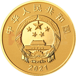 廈門大學(xué)建校100周年金銀紀(jì)念幣8克圓形金質(zhì)紀(jì)念幣