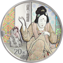 中國(guó)古代名畫(huà)系列（搗練圖）金銀紀(jì)念幣60克圓形銀質(zhì)紀(jì)念幣