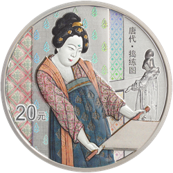 中國(guó)古代名畫(huà)系列（搗練圖）金銀紀(jì)念幣60克圓形銀質(zhì)紀(jì)念幣