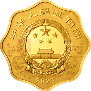 2023中國癸卯（兔）年1公斤梅花形金質(zhì)紀(jì)念幣