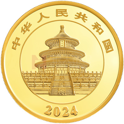 2024版熊貓100克精制金質(zhì)紀念幣