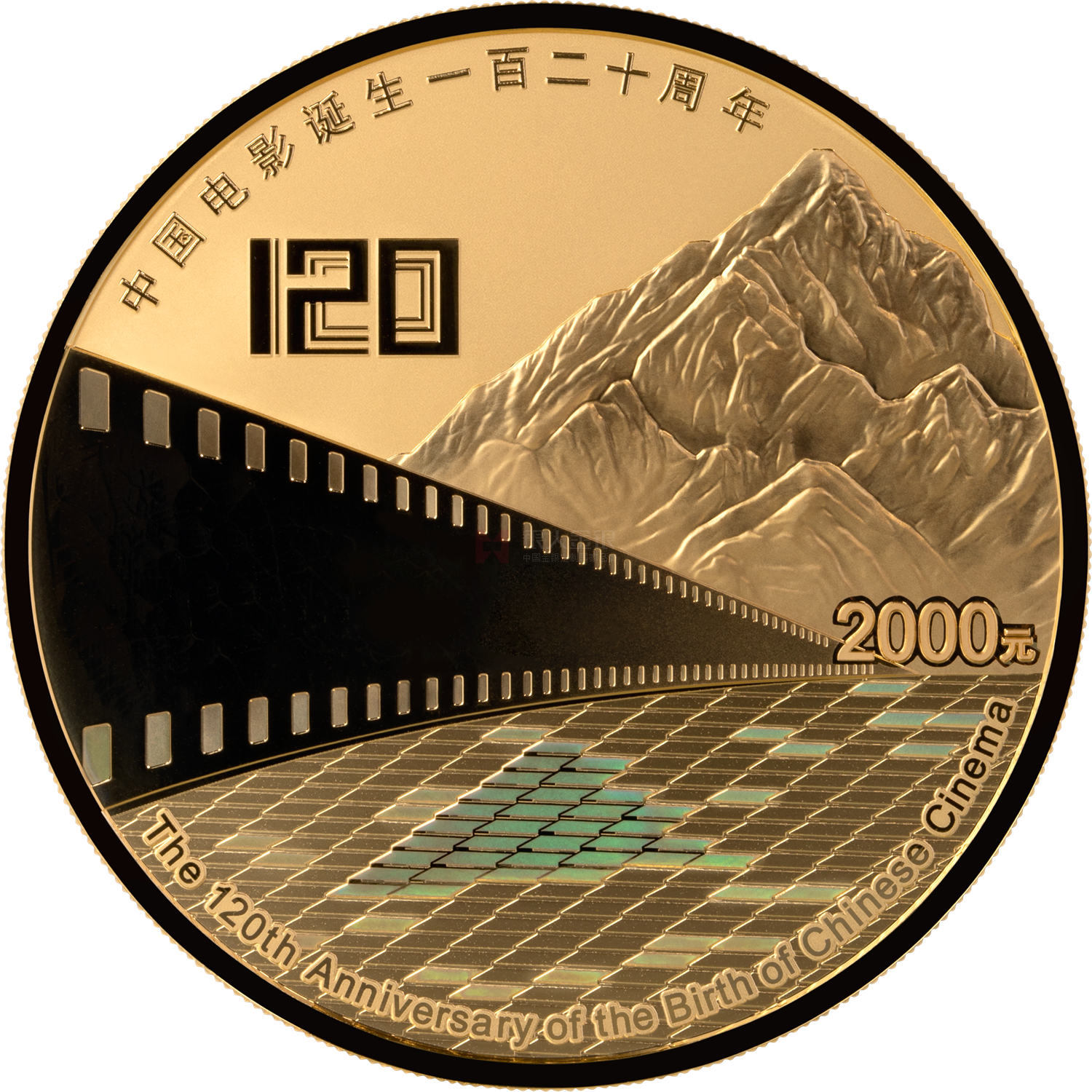 中國電影誕生120周年150克金質(zhì)紀念幣