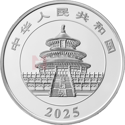 2025版熊貓150克精制銀質(zhì)紀(jì)念幣