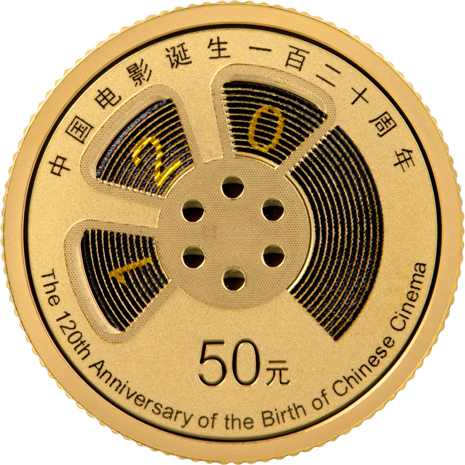 中國電影誕生120周年3克金質(zhì)紀念幣