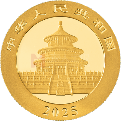 2025版熊貓15克普制金質(zhì)紀念幣