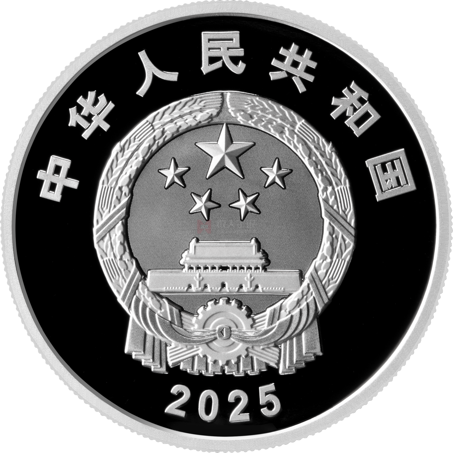 西藏自治區(qū)成立60周年30克銀質(zhì)紀念幣