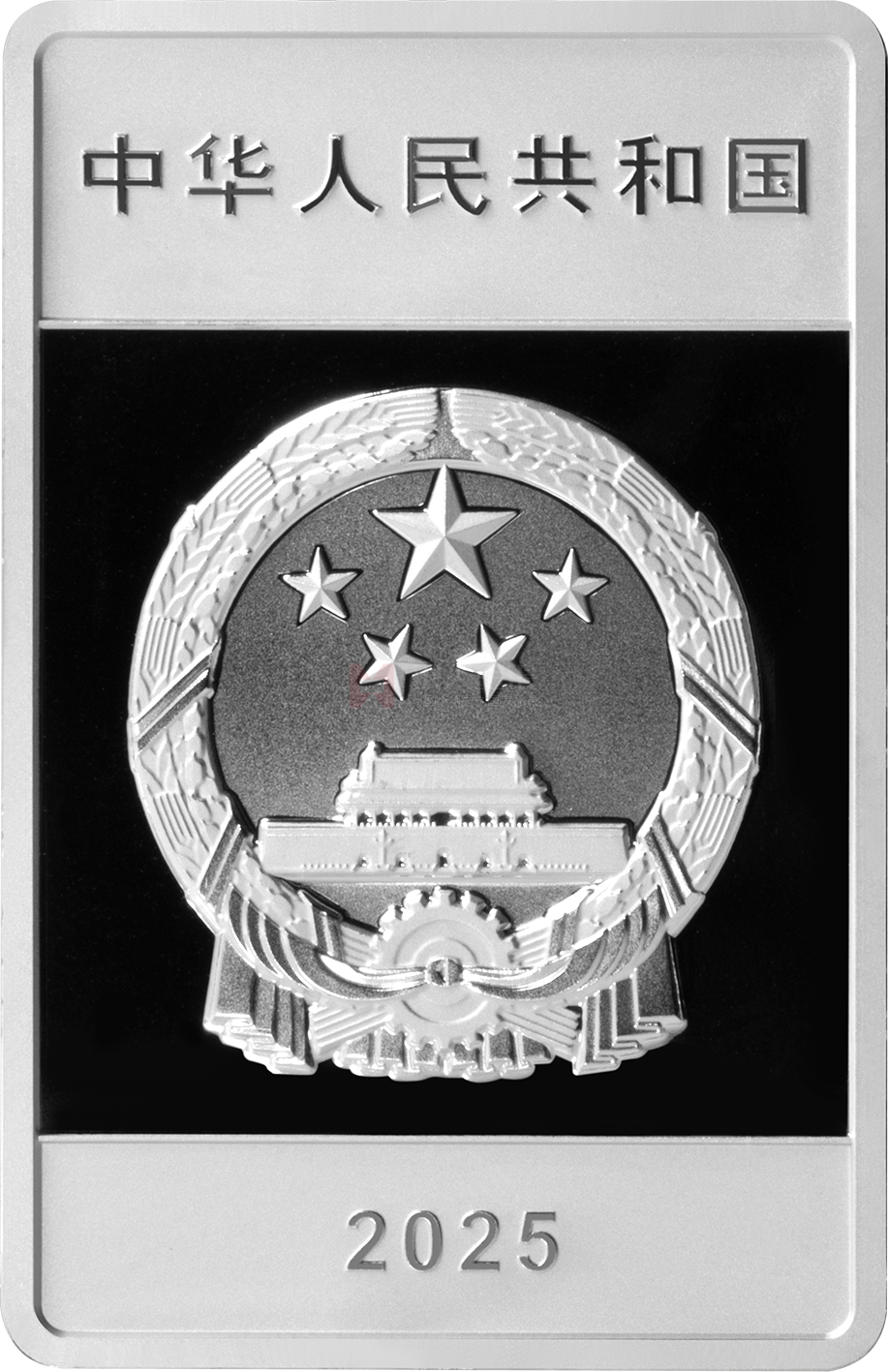 大運(yùn)河30克長方形銀質(zhì)紀(jì)念幣-安徽