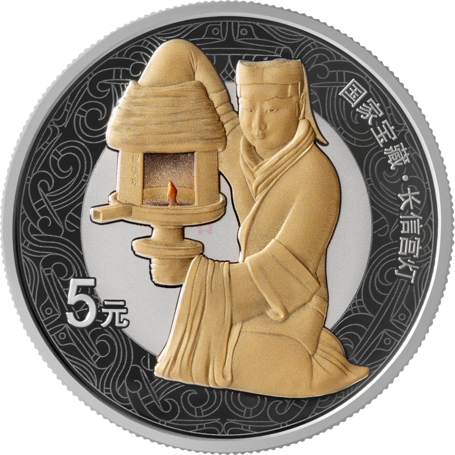 國家寶藏（統(tǒng)一氣象）15克銀質紀念幣-長信宮燈