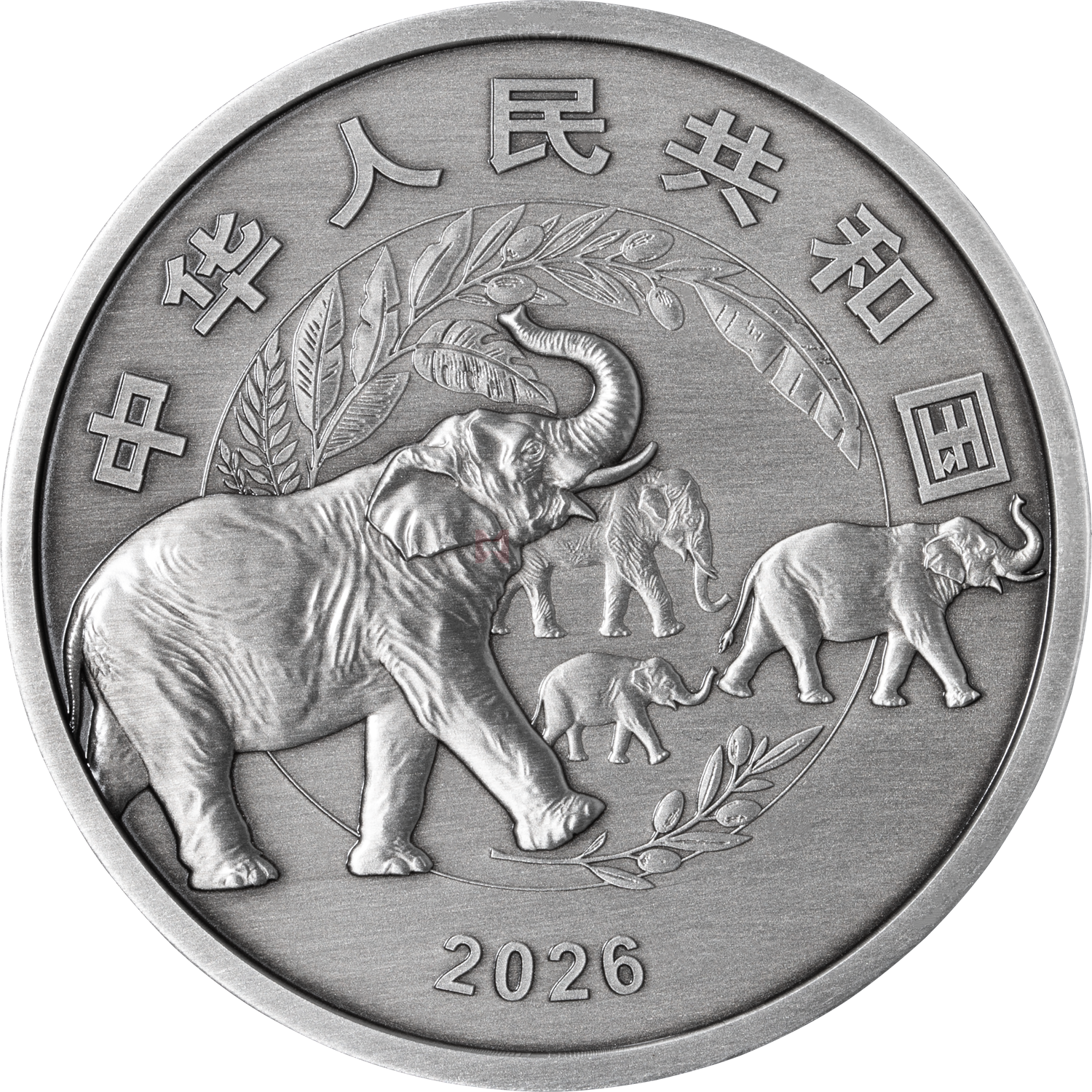 守護(hù)地球家園500克半球形銀質(zhì)紀(jì)念幣