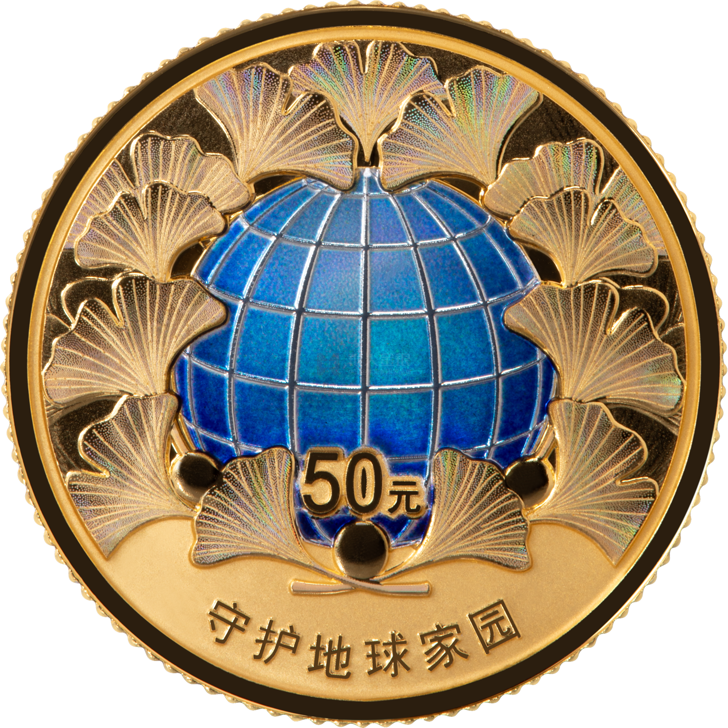 守護(hù)地球家園3克金質(zhì)紀(jì)念幣