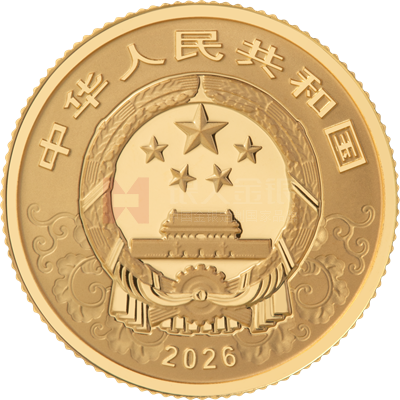 2026中國(guó)丙午（馬）年3克金質(zhì)紀(jì)念幣