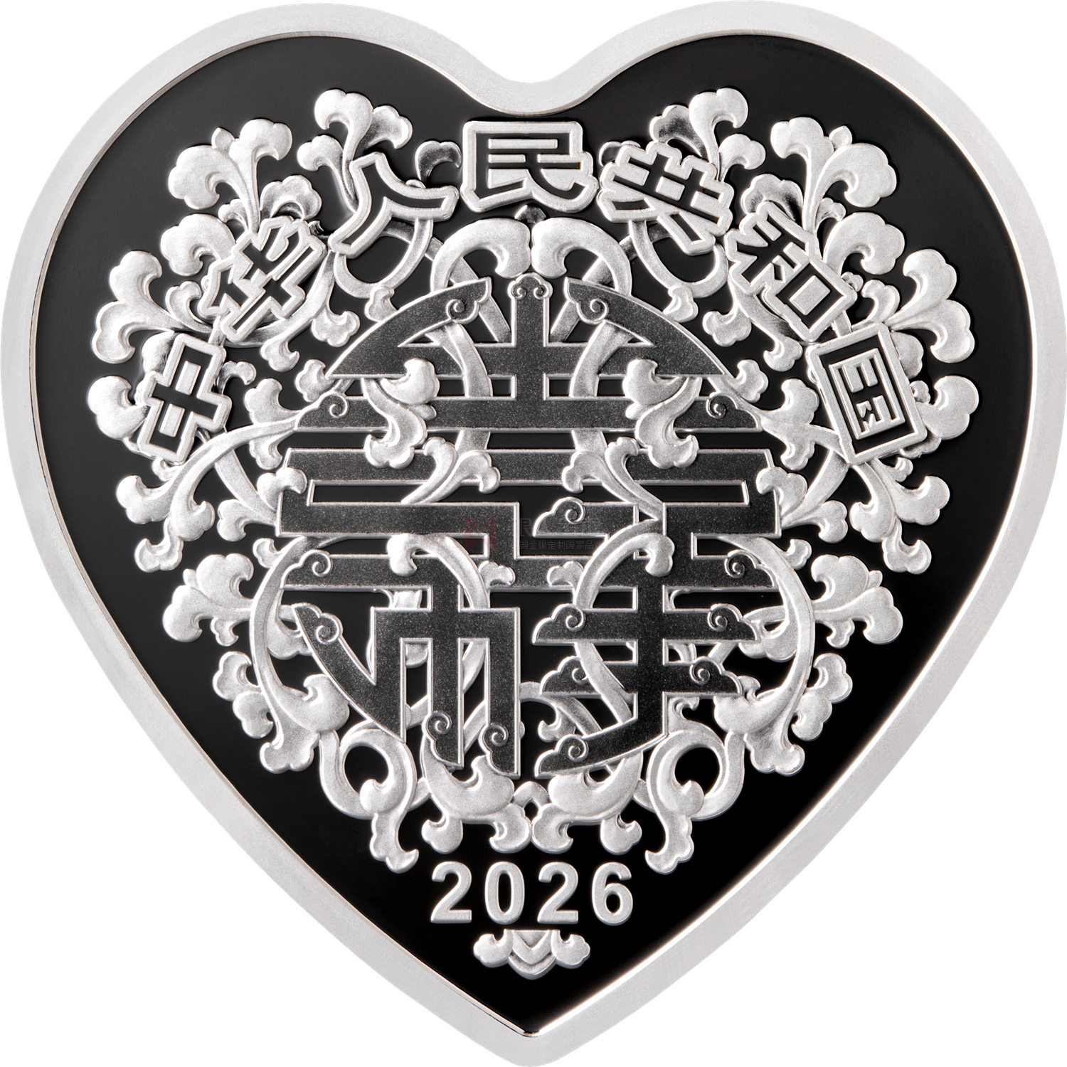 2026吉祥文化30克心形銀質(zhì)紀(jì)念幣