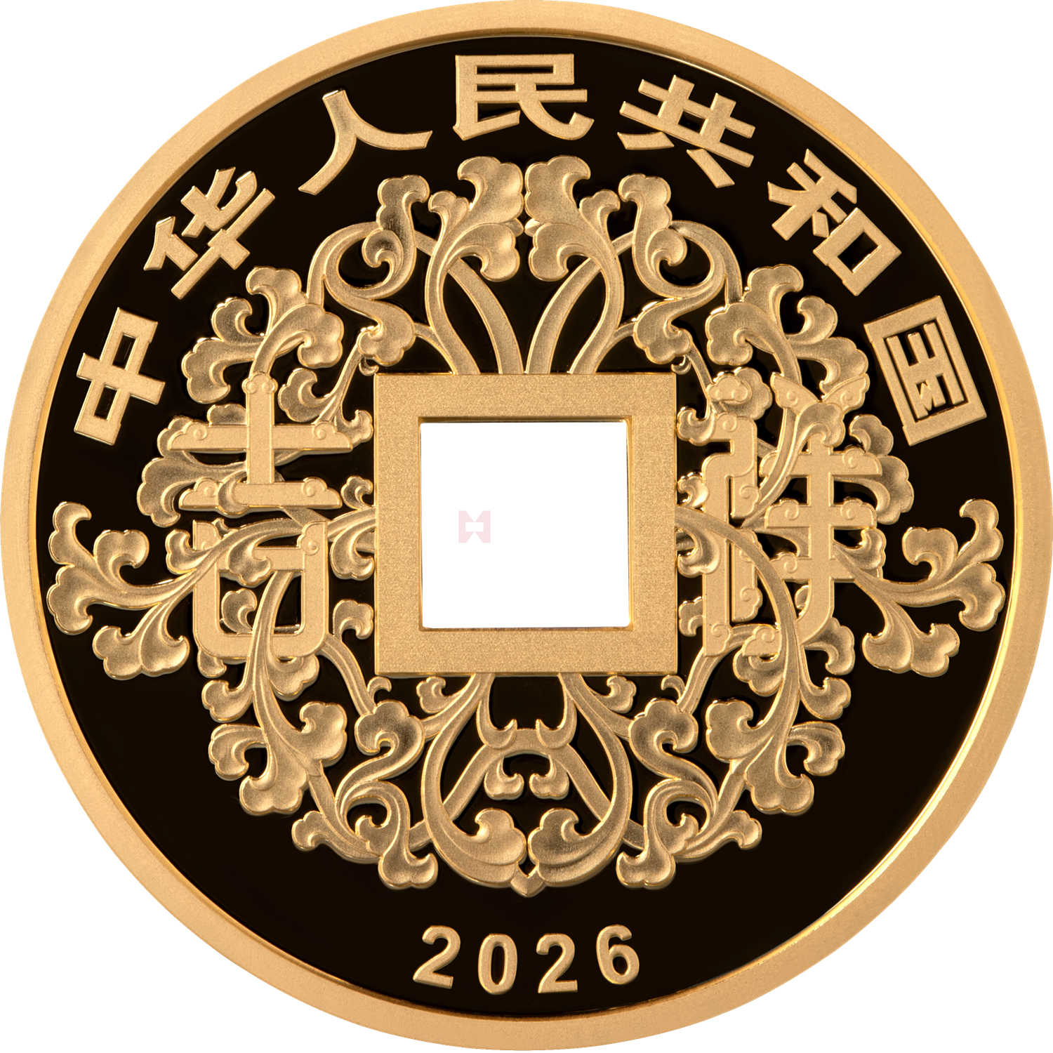 2026吉祥文化20克方孔圓形金質(zhì)紀(jì)念幣