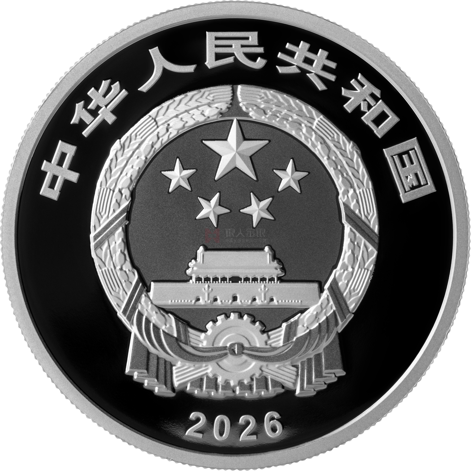 武夷山國(guó)家公園30克銀質(zhì)紀(jì)念幣