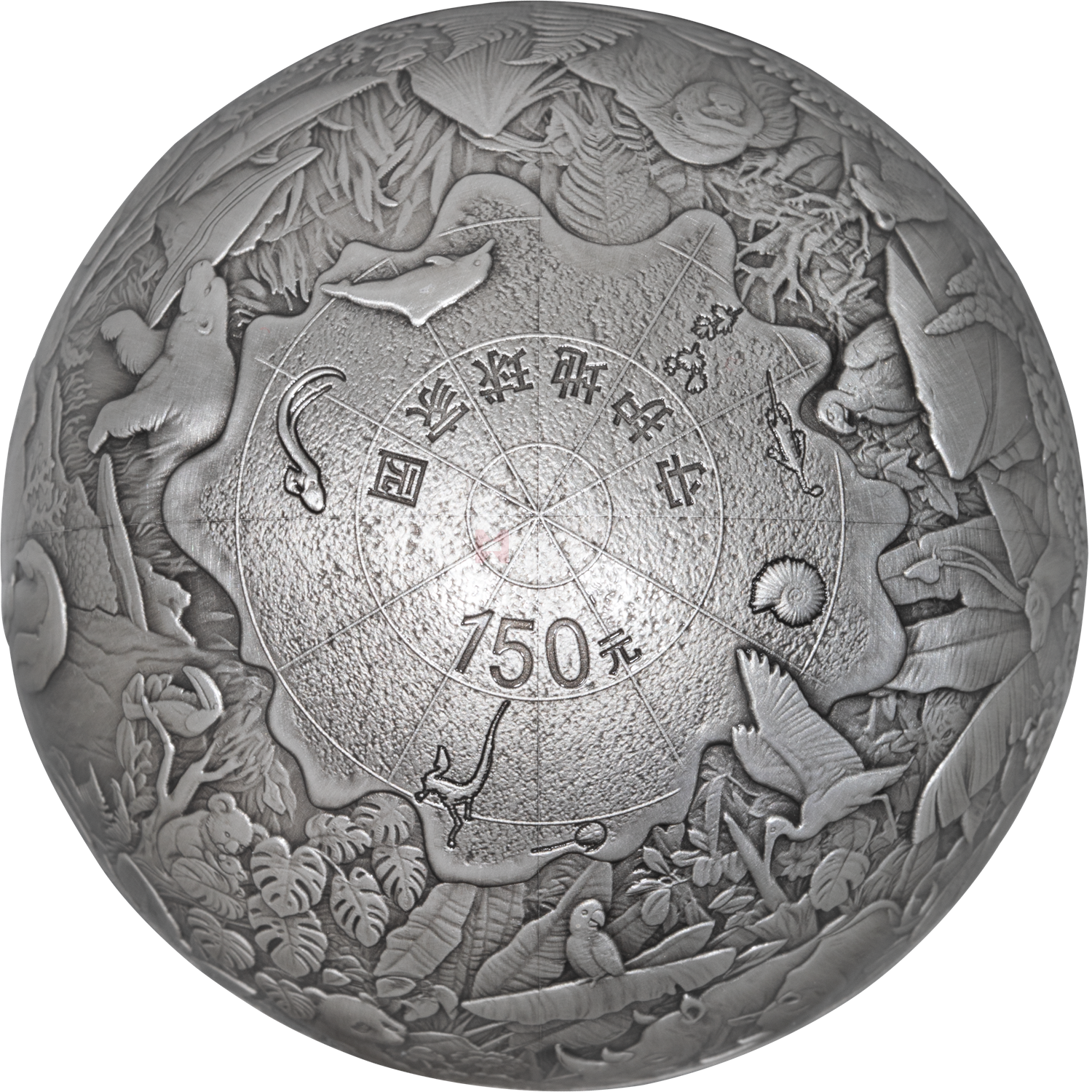 守護(hù)地球家園500克半球形銀質(zhì)紀(jì)念幣