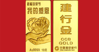 銀行貴金屬定制服務(wù)-金銀定制業(yè)務(wù)平臺【中國黃金品質(zhì)】