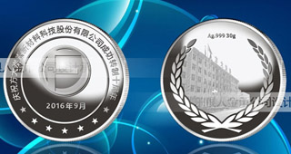 廠慶紀(jì)念幣定制一般多大合適？